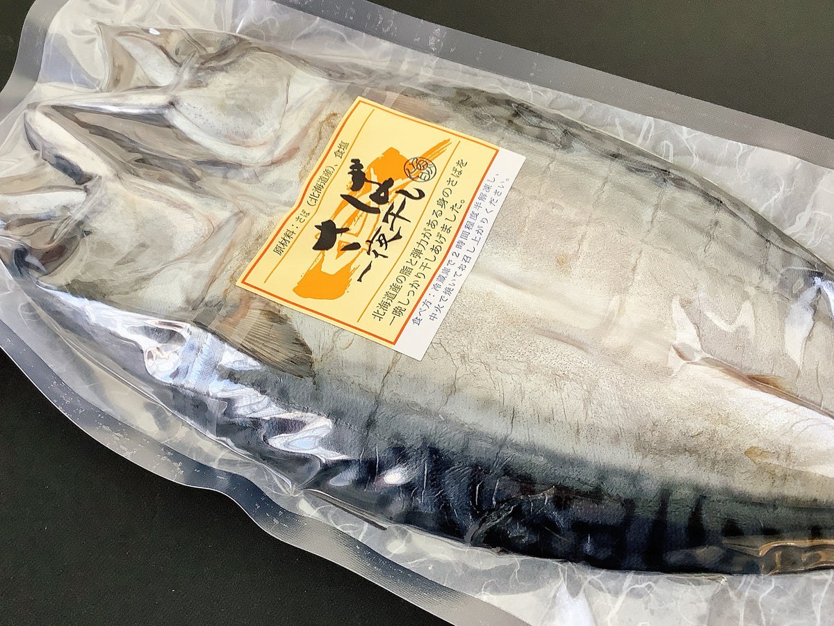 最も優遇の さば開き｜厳選した北海道の海産物の産直通販、お取り寄せギフト コレクション