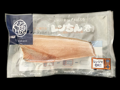 『レンちん君』真ほっけ