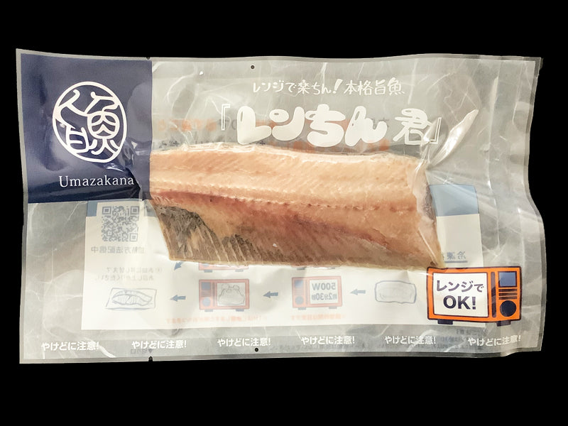 レンジdeチン！ レンジで楽チン 大判蓋付セット | 包丁・ハサミ・調理器具・製菓用品