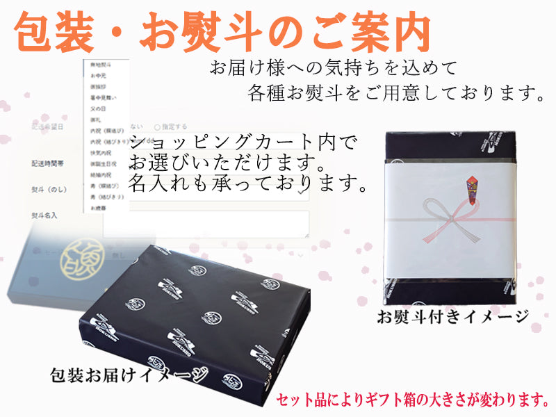 お魚セット（しつげん）｜厳選した北海道の海産物の産直通販、お