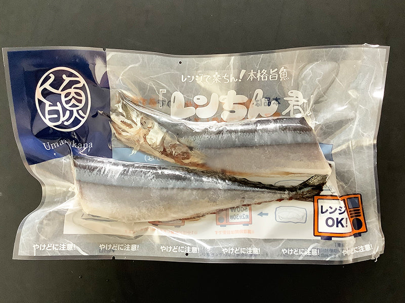 レンちん君 さんまのいちばんぼし｜厳選した北海道の海産物の産直通販