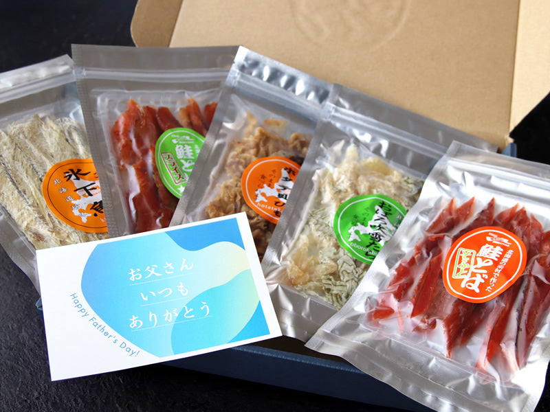 父の日特別】おつまみ5種セット【送料込】 – 釧路北匠