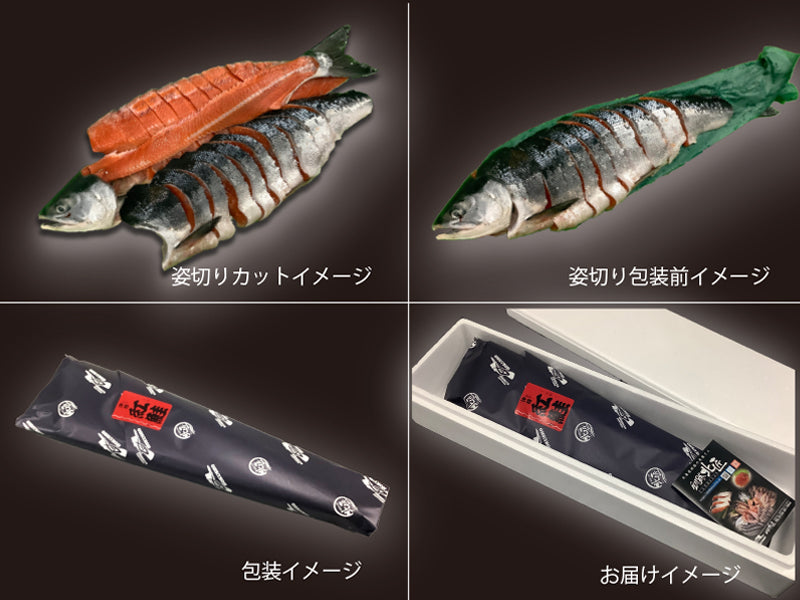 紅鮭/2.8kg｜厳選した北海道の海産物の産直通販、お取り寄せ