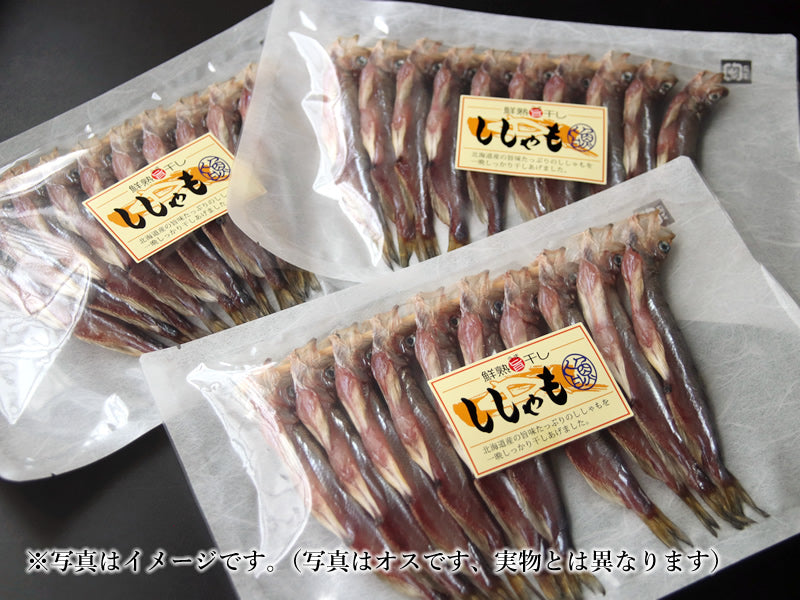 子持ちししゃも/30尾（化粧箱入）｜厳選した北海道の海産物の産直通販