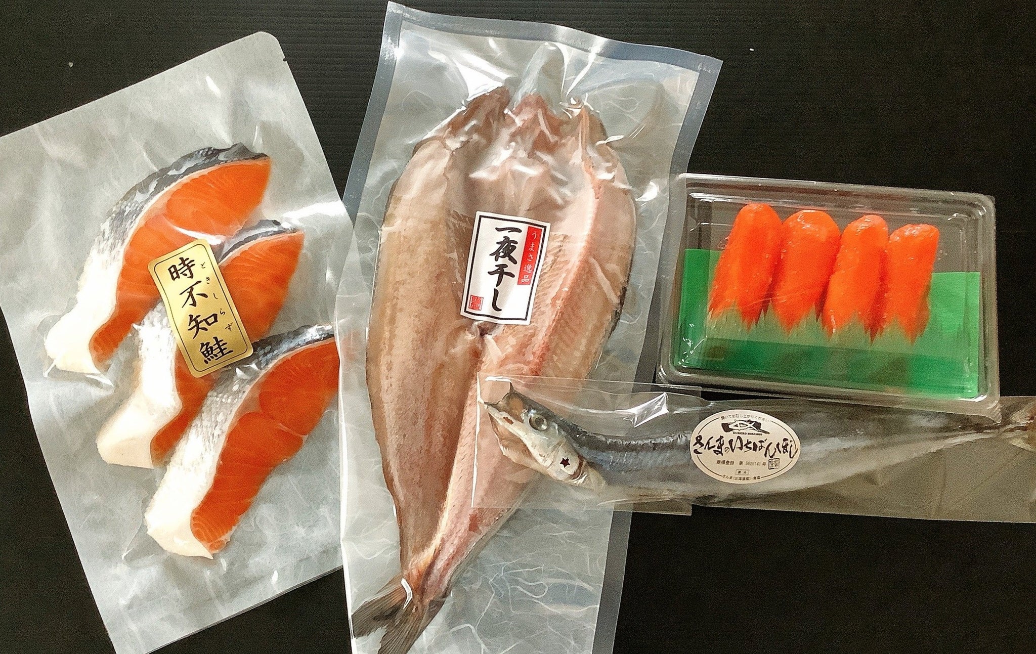 北匠お手軽4点セット【送料込】｜厳選した北海道の海産物の産直通販